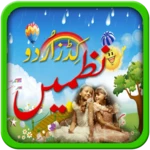 kids urdu nazmein android application logo